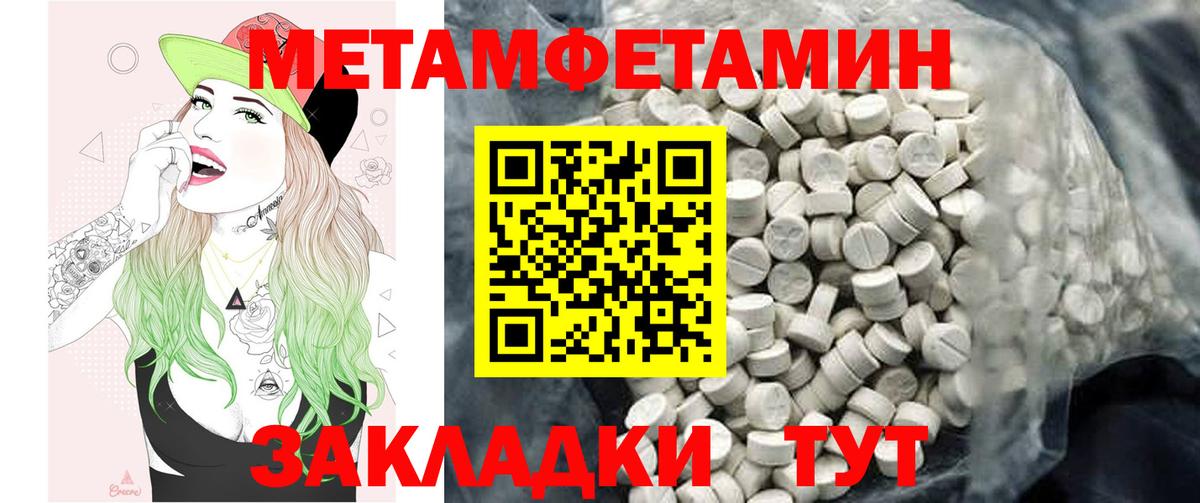 АМФЕТАМИН VHQ Альметьевск