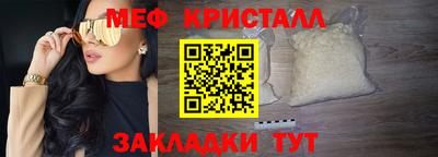 наркотики Абакан