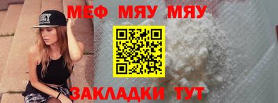 наркотики Абакан