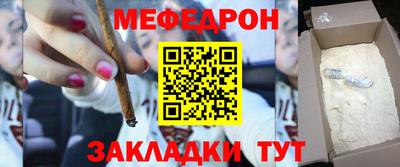 наркотики Абакан