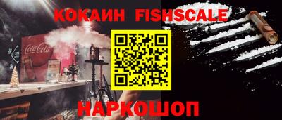 наркотики Абакан