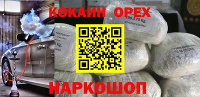 гашик Абинск
