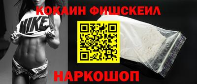 наркотики Абакан