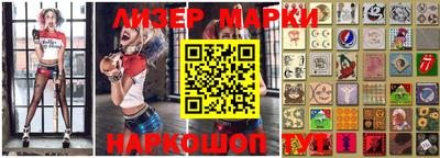 гашик Абинск