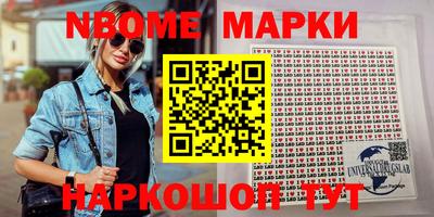 гашик Абинск