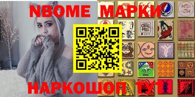 наркотики Абакан