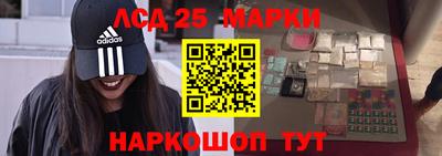 гашик Абинск