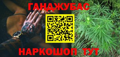 гашик Абинск
