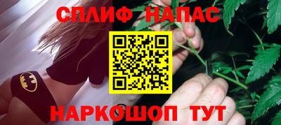 наркотики Абакан
