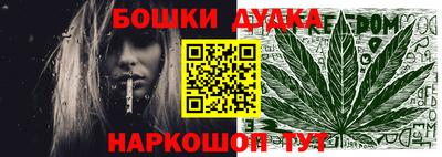 наркотики Абакан