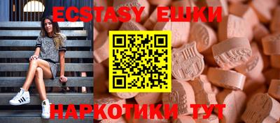 наркотики Абакан