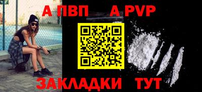 наркотики Абакан