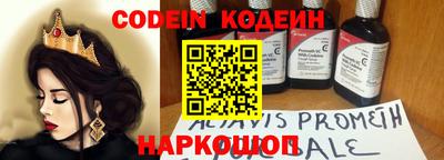 наркотики Абакан