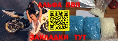 наркотики Абакан