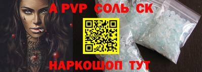 гашик Абинск