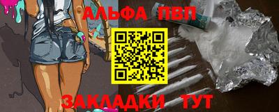 наркотики Абакан