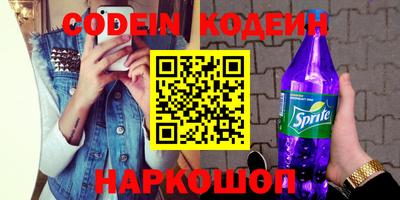 наркотики Абакан