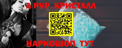 наркотики Абакан