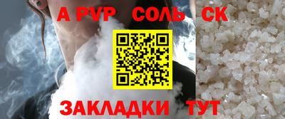 наркотики Абакан