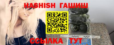 наркотики Абакан