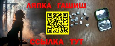 гашик Абинск