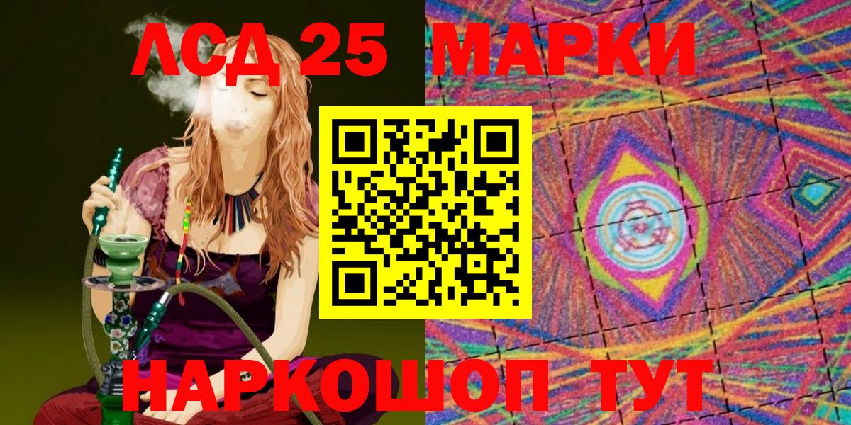 Марки NBOMe 1,5мг  Вход с VPN  где купить наркотик  Марки NBOMe 1,5мг  Альметьевск 