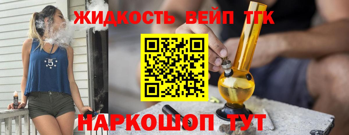 Альметьевск  ТГК Wax  KRAKEN как зайти  Вход с VPN 