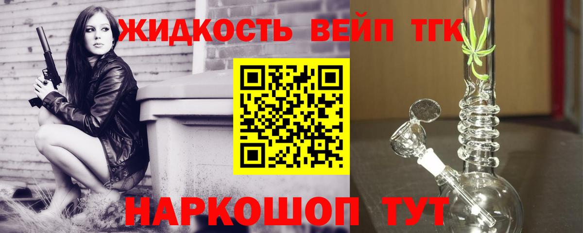 Меф Альметьевск