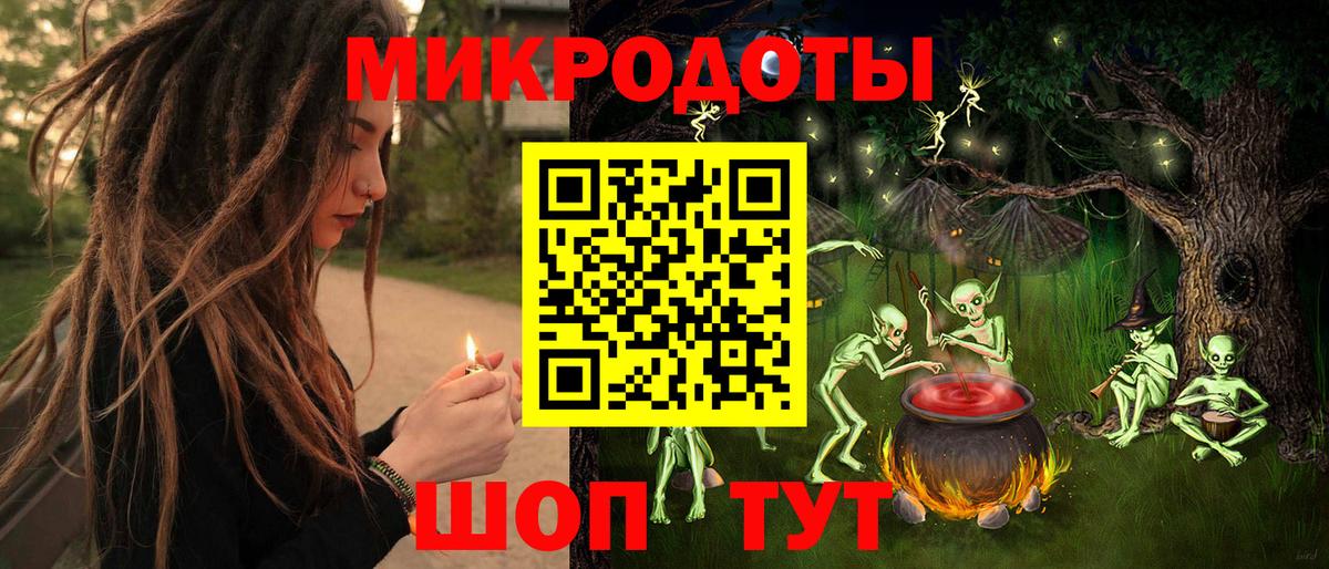 закладка  Галлюциногенные грибы ЛСД  Вход с VPN  Альметьевск 