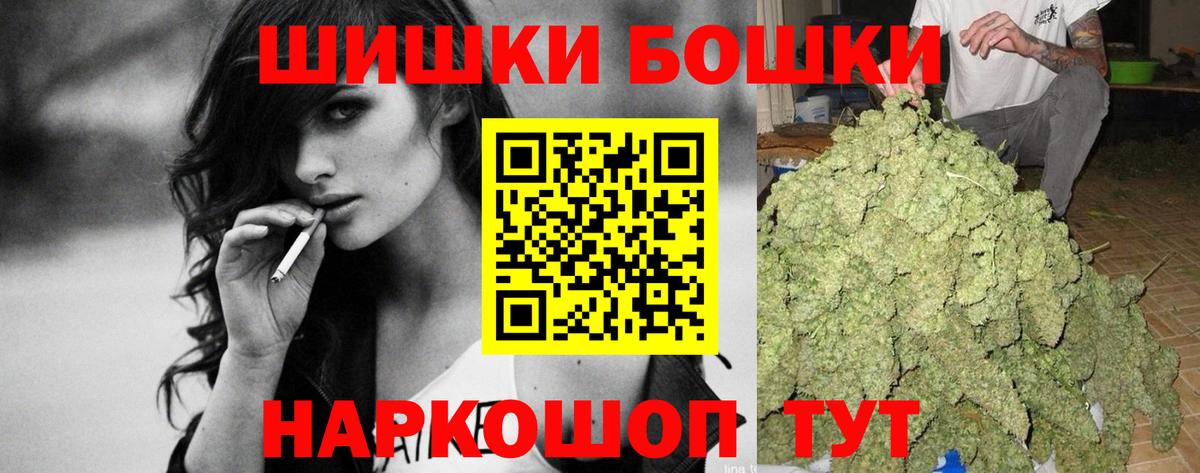 Конопля марихуана Альметьевск