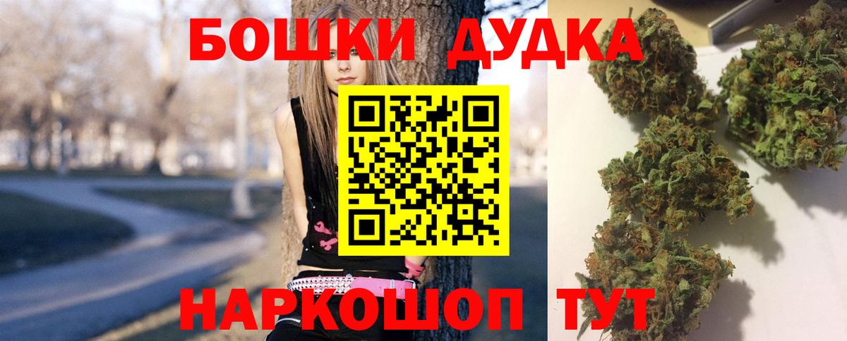 Альметьевск  Конопля тримм  Канабис LSD WEED  Вход с VPN  МАРИХУАНА тримм 